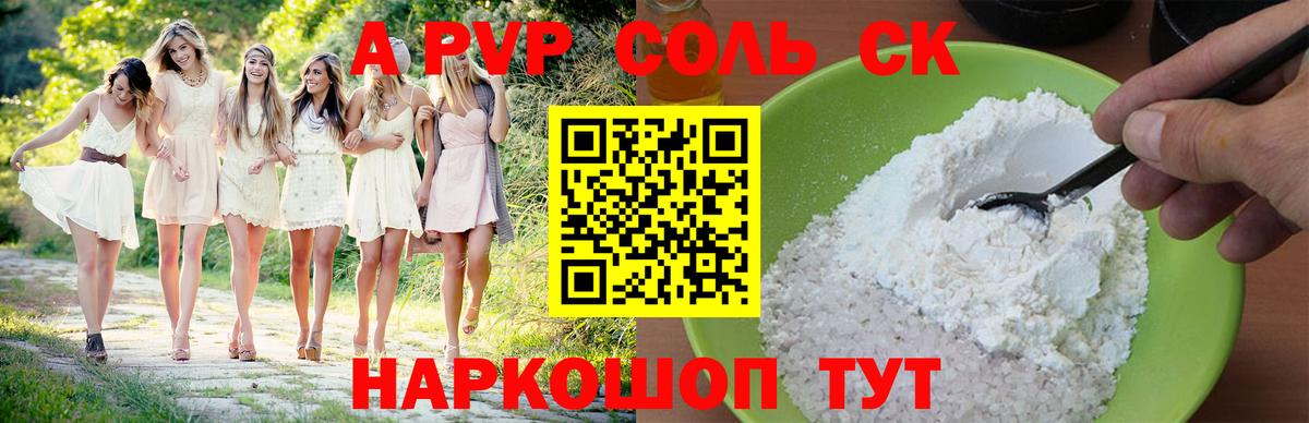 MDMA Люберцы