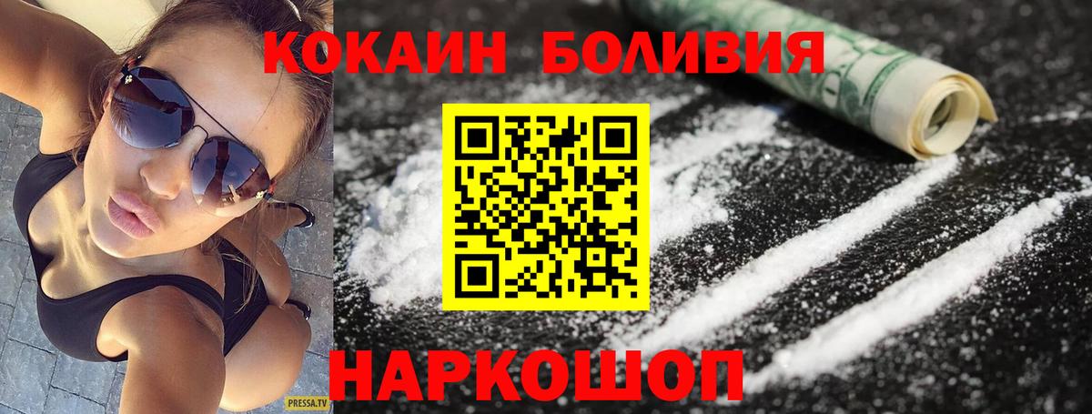 COCAIN Fish Scale Люберцы