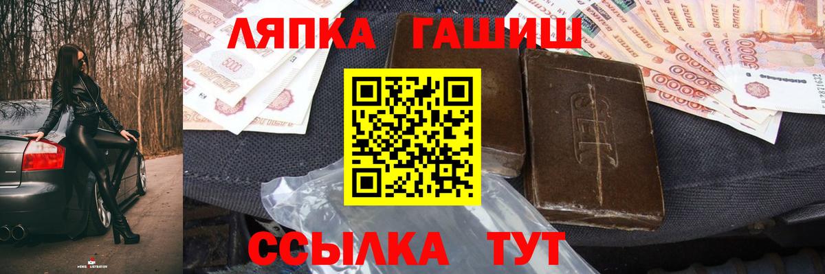 Люберцы  ГАШ ice o lator  ГАШИШ 40% ТГК  ГАШ  Вход с VPN 