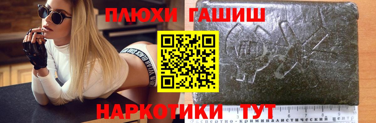 Гашиш Cannabis Люберцы