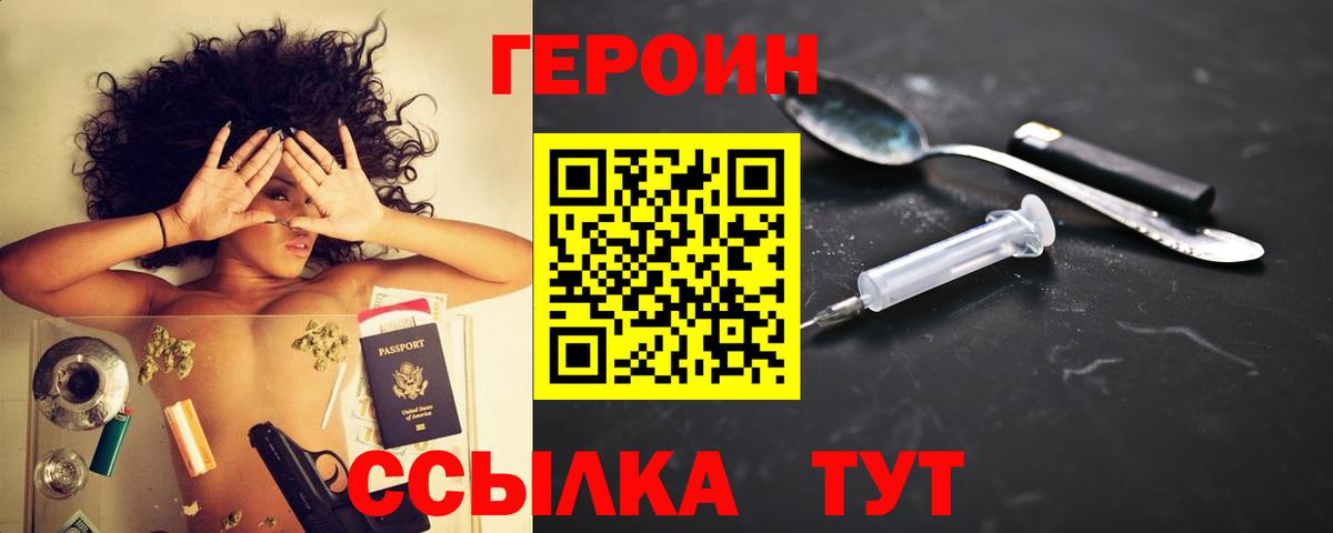Гашиш  Каннабис  НБОМе  Люберцы  Вход с VPN  Мефедрон кристаллы  Кокаин 