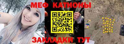 скорость Жуковский