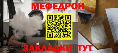 мескалин Заволжье