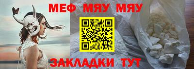 мескалин Заволжье
