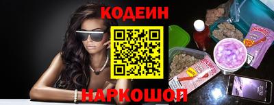 мескалин Заволжье