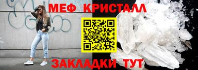 гашик Заводоуковск