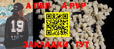 гашик Заводоуковск