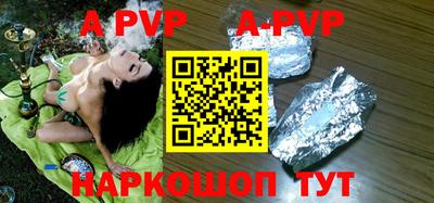 гашик Заводоуковск