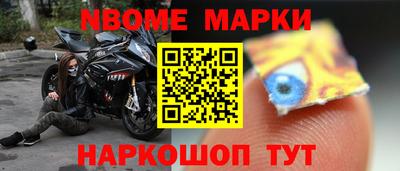 скорость Жуковский