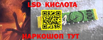 мескалин Заволжье