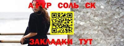 гашик Заводоуковск