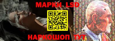 мескалин Заволжье