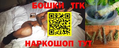 гашик Заводоуковск