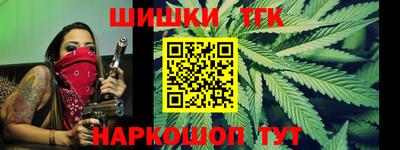 гашик Заводоуковск