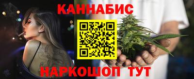 гашик Заводоуковск