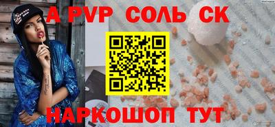 гашик Заводоуковск