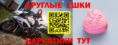гашик Заводоуковск