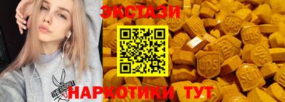 гашик Заводоуковск