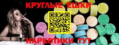 мескалин Заволжье