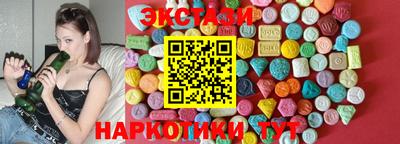 гашик Заводоуковск