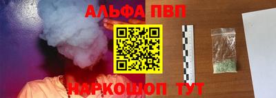 мескалин Заволжье