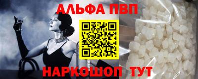 скорость Жуковский