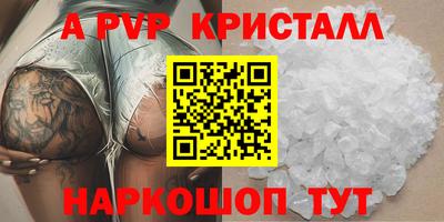 мескалин Заволжье