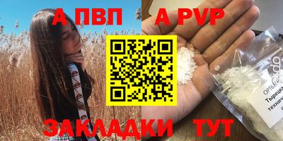 мескалин Заволжье