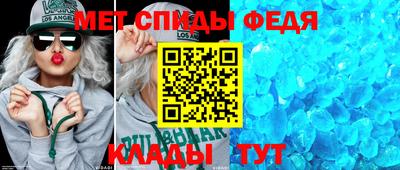 скорость Жуковский