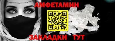 скорость Жуковский