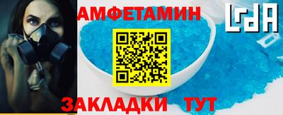 скорость Жуковский