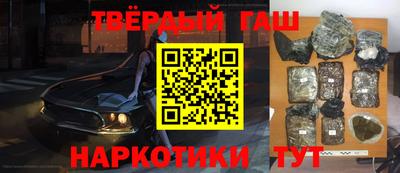 мескалин Заволжье