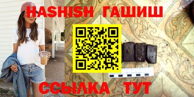 гашик Заводоуковск