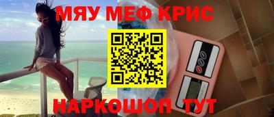 скорость Жуковский