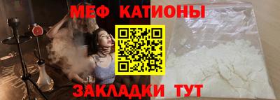 мескалин Заволжье