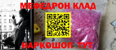 мескалин Заволжье