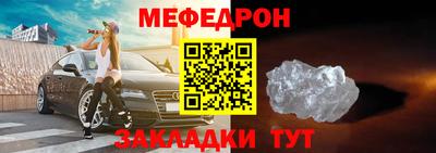 скорость Жуковский