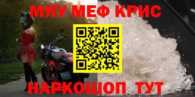 мескалин Заволжье