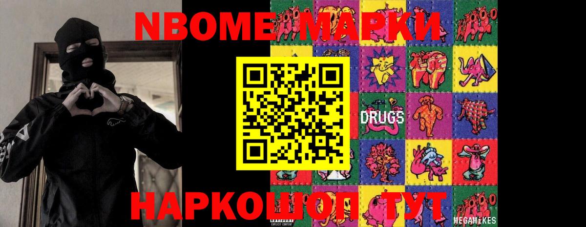 ОМГ ОМГ зеркало  Вход с VPN  Люберцы  Лсд 25 экстази ecstasy 