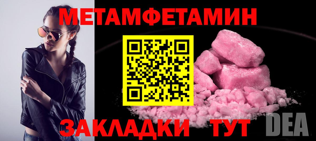 Первитин витя Люберцы