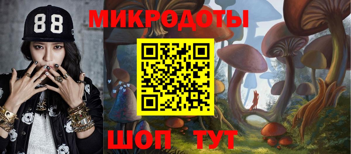Псилоцибиновые грибы MAGIC MUSHROOMS Люберцы
