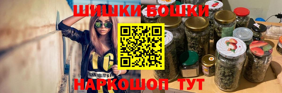 Каннабис VHQ  Вход с VPN  Канабис тримм  Люберцы  Марихуана Amnesia  Канабис Amnesia 