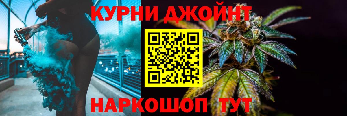 Канабис планчик Люберцы